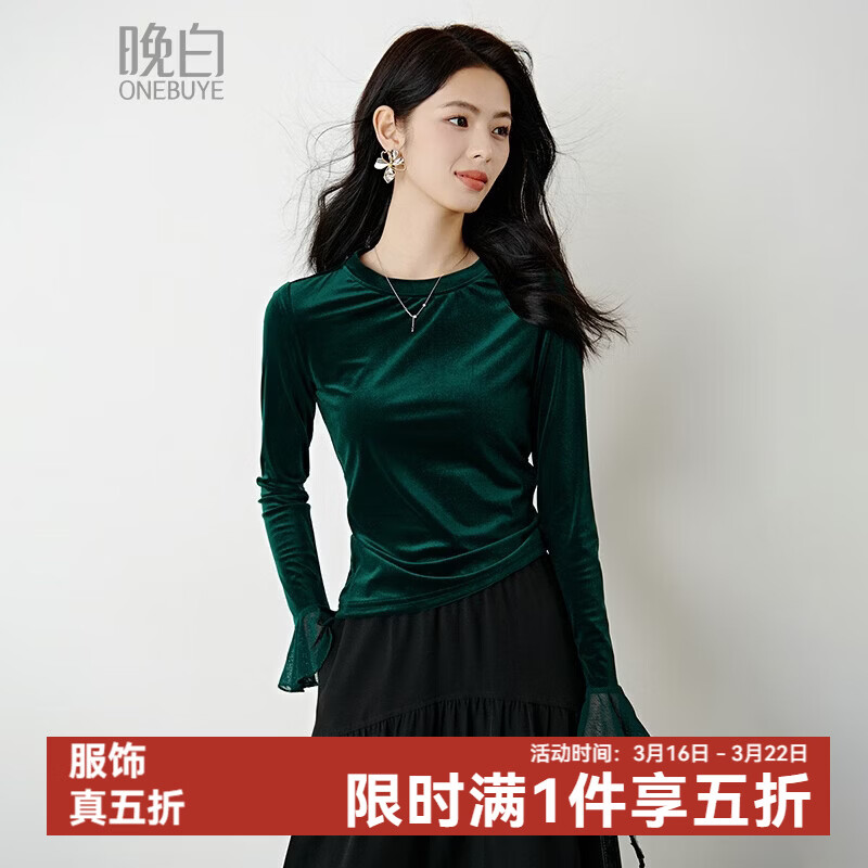 晚白【新品】2026年春款时尚网纱拼接丝绒上衣弹力修身亲肤打底衫女 绿色 M