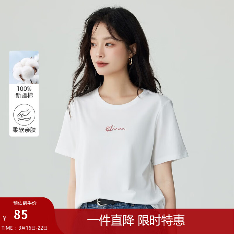茵曼（INMAN）纯棉舒适女装logo绣花短袖t恤时尚百搭休闲2026夏季新品上衣 白色 M