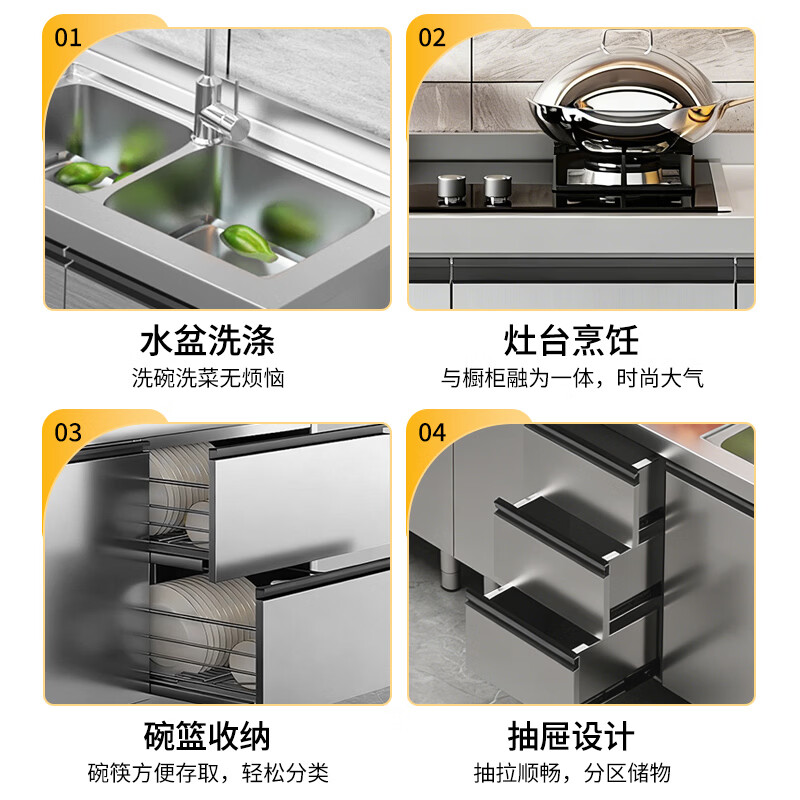 304不锈钢餐边柜厨房灶台整装储物收纳碗柜家用小户型整体橱柜 定制联系客服
