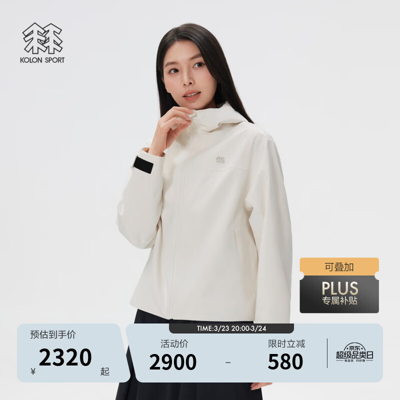 KOLON SPORT/可隆户外冲锋衣2级 女士透湿防风耐磨2L短款防水夹克 LKJK6MTT22-CR 奶油白 M 165/88A