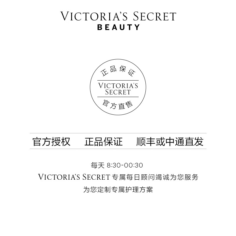 维多利亚的秘密（Victoria's Secret）丝绒花瓣多香型身体乳沐浴喷雾组合装留香3件套节日送【520礼物】 丝绒花瓣（身体乳+喷雾+沐浴露）