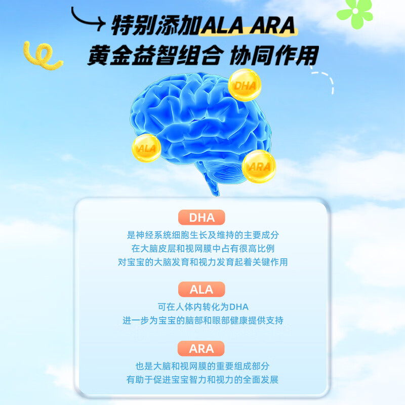遇善恩DHA藻油凝胶糖果婴幼儿儿童鱼肝油大脑营养补充ALA无鱼腥味 儿童大脑发育 30粒*2盒