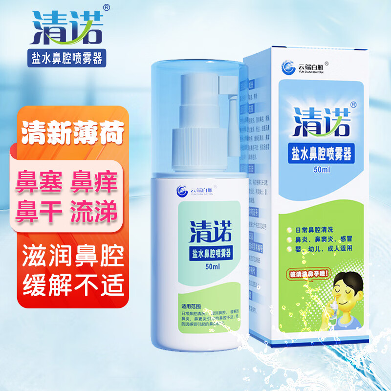抢购限时,商品价格直线下降!赶快来购买【京东6794020】