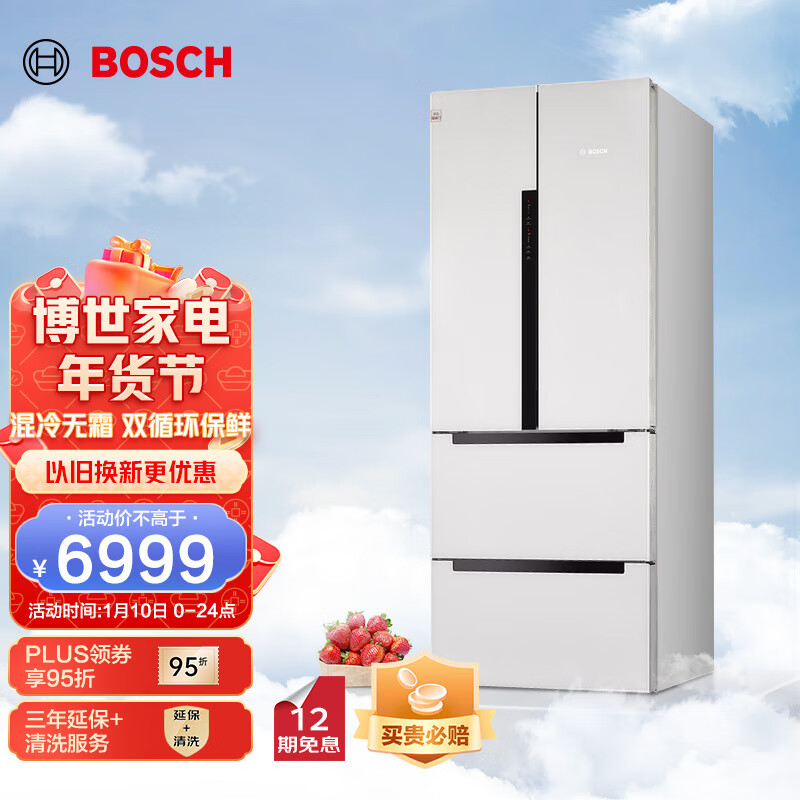 博世(BOSCH)484升嵌入式家用变频无霜保鲜对开多门四门双循环电冰箱KME48S20TI以旧换新
