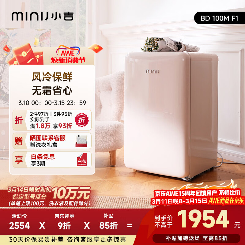 minij/С�� B1 105L����С�͸��ű��� ĸӤ������ 105M ���Ұ� 1953.81Ԫ