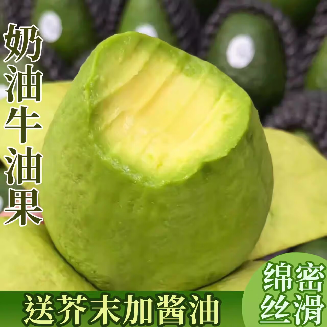 御红橙绿【正宗哈斯】秘鲁进口牛油果新鲜孕妇水果宝宝辅食鳄梨整箱包邮 大果【单果130-160g】性价比高 6个 送酱料包