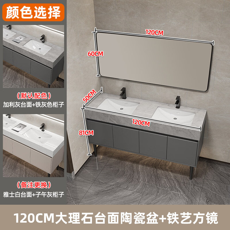 何佳功卫生间双人落地浴室柜组合公共厕所洗漱台双盆定制洗手盆配垃圾桶 1.2米普通方镜款