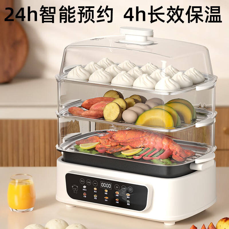 小贝熊电蒸锅 分体式电火锅多功能电煮锅家用智能预约保温蒸包子锅大容量不沾电热锅 48L+三层蒸格【可拆锅底/智能预约/保温】