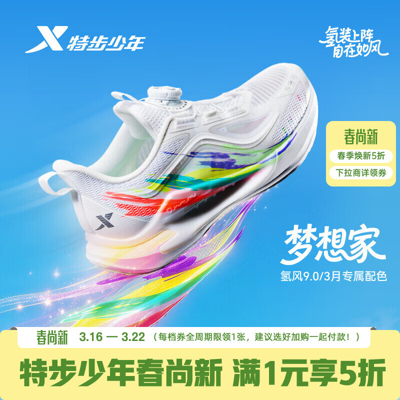 �ز� ���9.0 ��ͯ�˶���Ь �����/������ 27 ������޶���ɫ 125.95Ԫ����