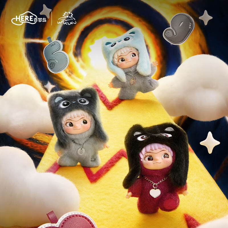 奇梦岛WAKUKU哇库库立刻开挂吧系列毛绒手办盲盒潮玩  3盒装 赠六六大顺骰子挂件 不支持7天无理由退换货