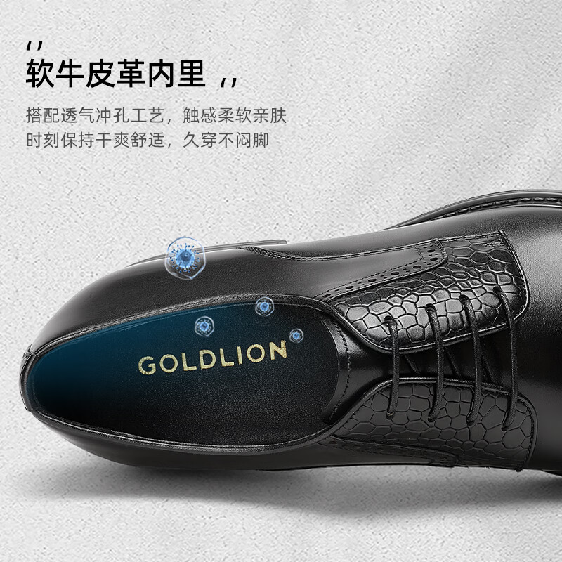 金利来(Goldlion)男鞋新品商务正装皮鞋百搭英伦系带男士皮鞋德比鞋宴会婚鞋皮鞋男 黑色 40