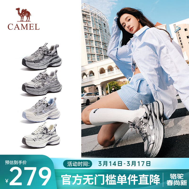 16��0�㣺���������ͬ�����»��⸴���ϵ�Ь�������߰ٴ�����ЬŮ ������ɫ��ѡ�� 169Ԫ��16��0�㿪ʼ��5��ȯ��