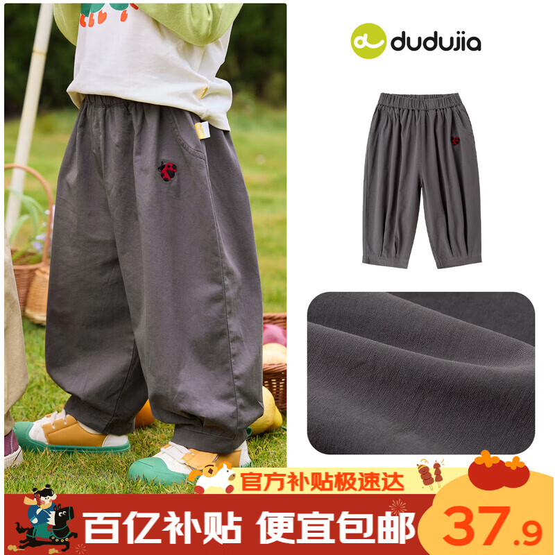 ���ڲ������ོ���ͯ���޹�װ�㴺���ͯ�����¿�����������Ůͯͯװ ��ɫ120 32.22Ԫ(������)