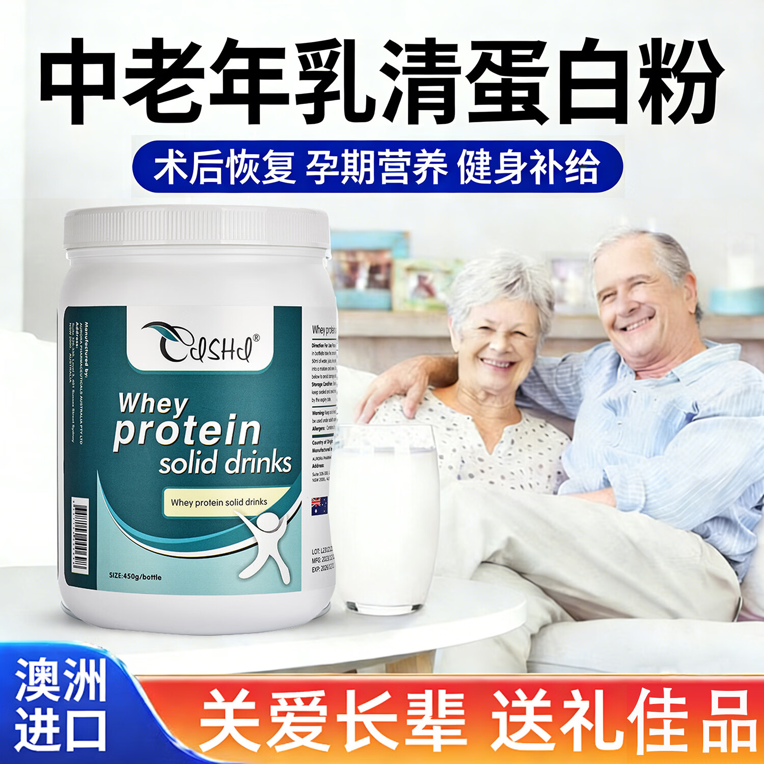 奈力士进口乳清蛋白质粉中老年人增强免术后恢复孕妇疫力补充医用营养 450g*1罐 【补充营养送礼佳品】 蛋白质粉免疫力抵抗力低下放化疗术后恢复