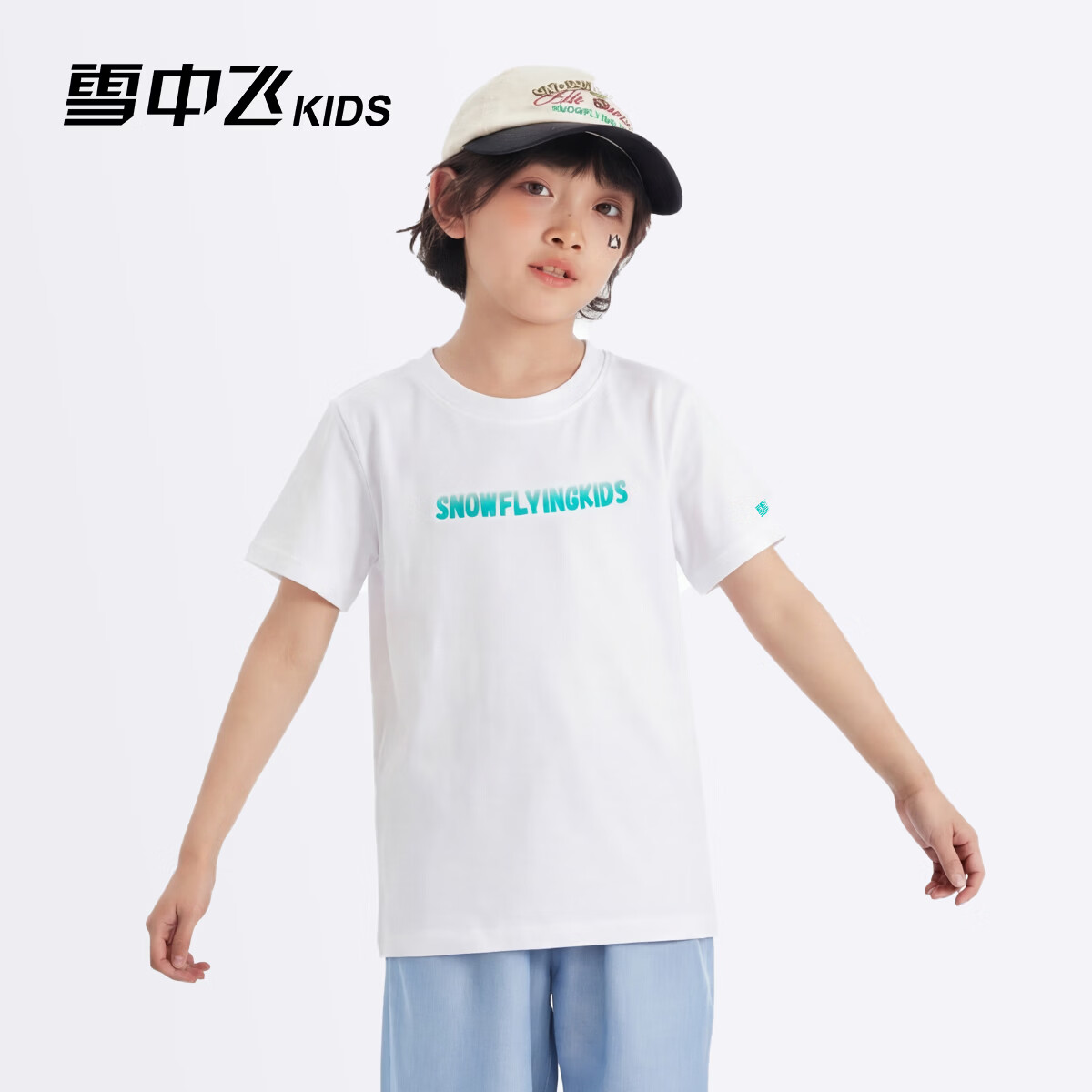 雪中飞童装女童T恤短袖纯棉儿童夏装上衣2026新款男童白色短袖T恤 白色 160