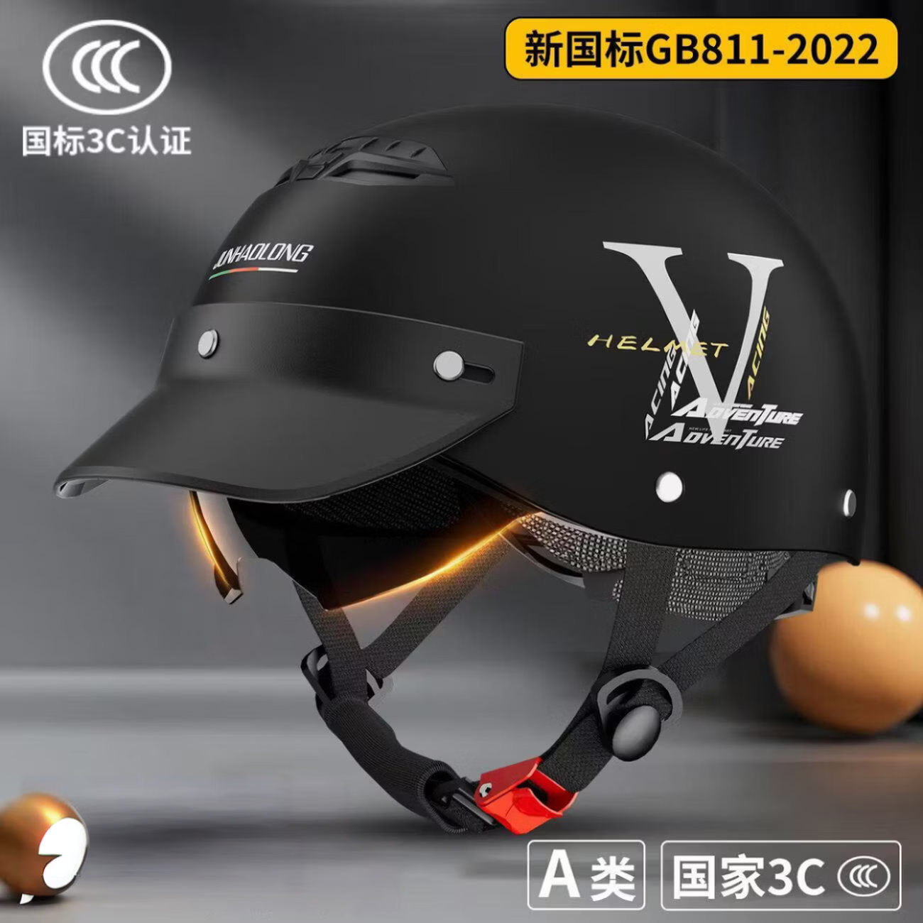 绿源(Luyuan)电动车头盔电瓶车3c认证摩托车头盔女男通用四季盔半盔防晒安全帽骑行装备 灰色-防晒短镜