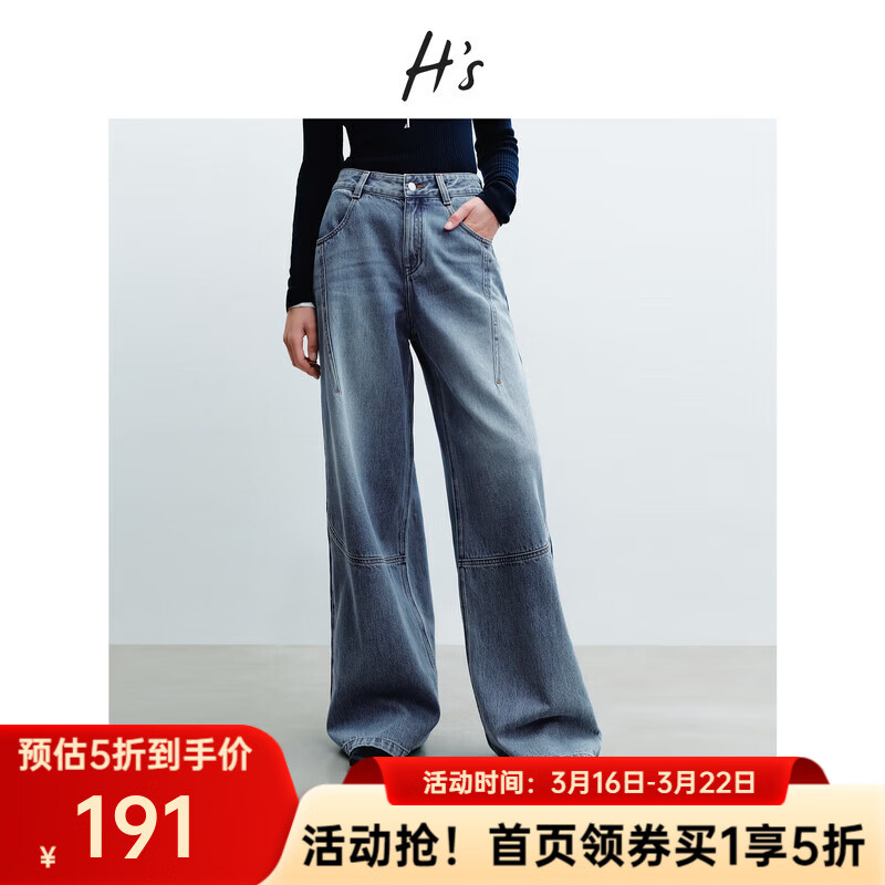 H's浅蓝色牛仔裤女26春季新款高级设计纹理感宽松显瘦直筒阔腿裤子 牛仔蓝 M