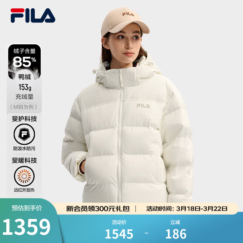 FILA 斐乐官方女士羽绒服冬季新款RGB多彩羽绒连帽保暖外套 甜乳白-IV XL 175/92A/XL