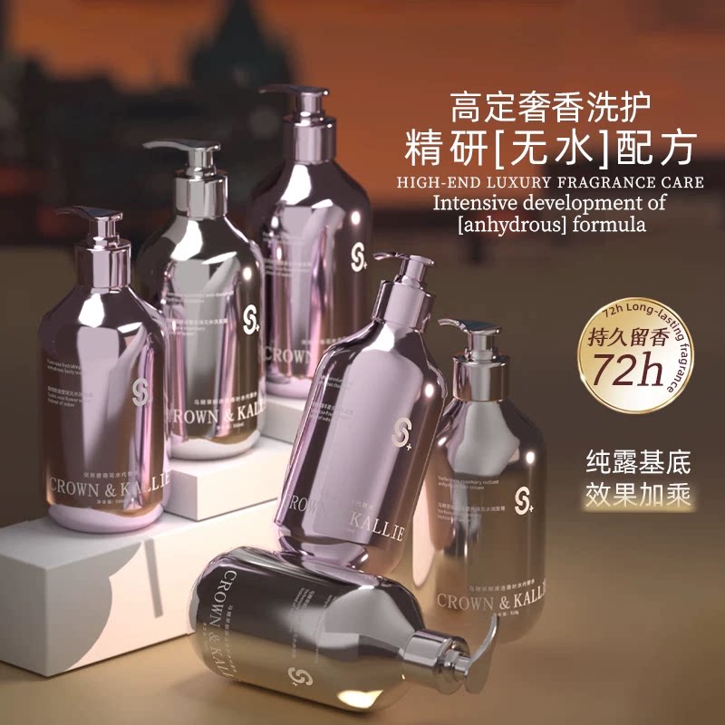 家竹CROWNKALLIE无水高定奢香洗护系列纯露清洁蓬松保医用 【1瓶】菁纯玫瑰精油无水润发膏/发膜510ml