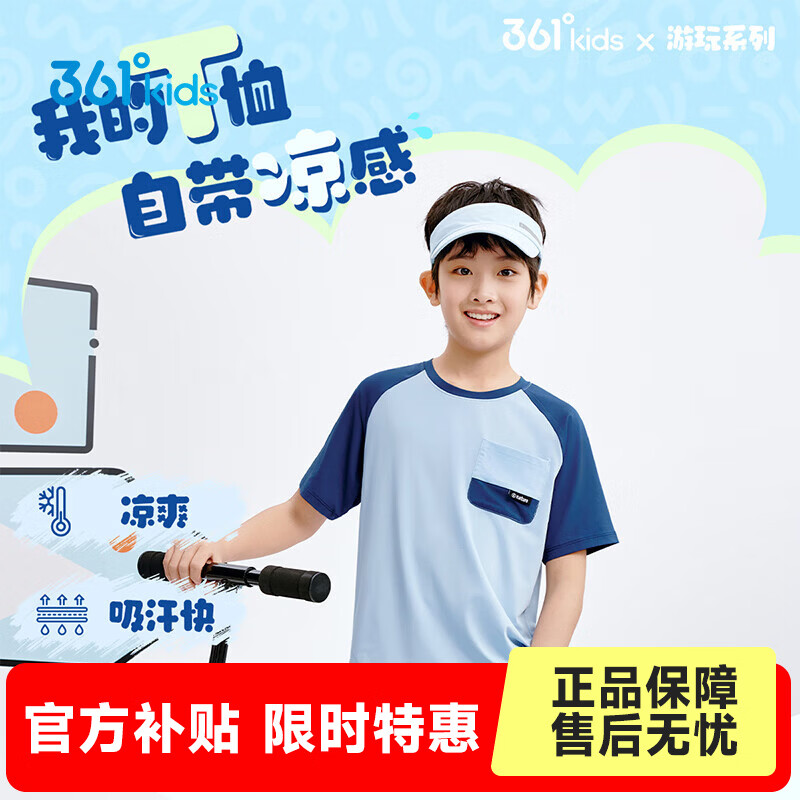 361��ͯװ��ͯ������֯�����ļ��¿�ͨ������ ������ 110 36Ԫ