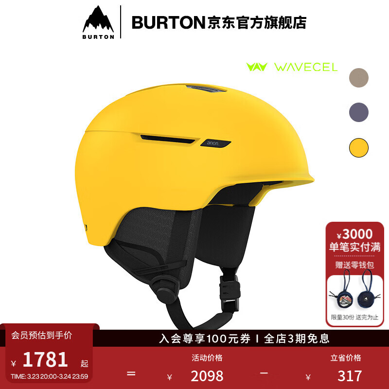ANONBURTON伯顿官方男女 ANON LOGAN WAVECEL 滑雪头盔防护装备227341 22734105700 L