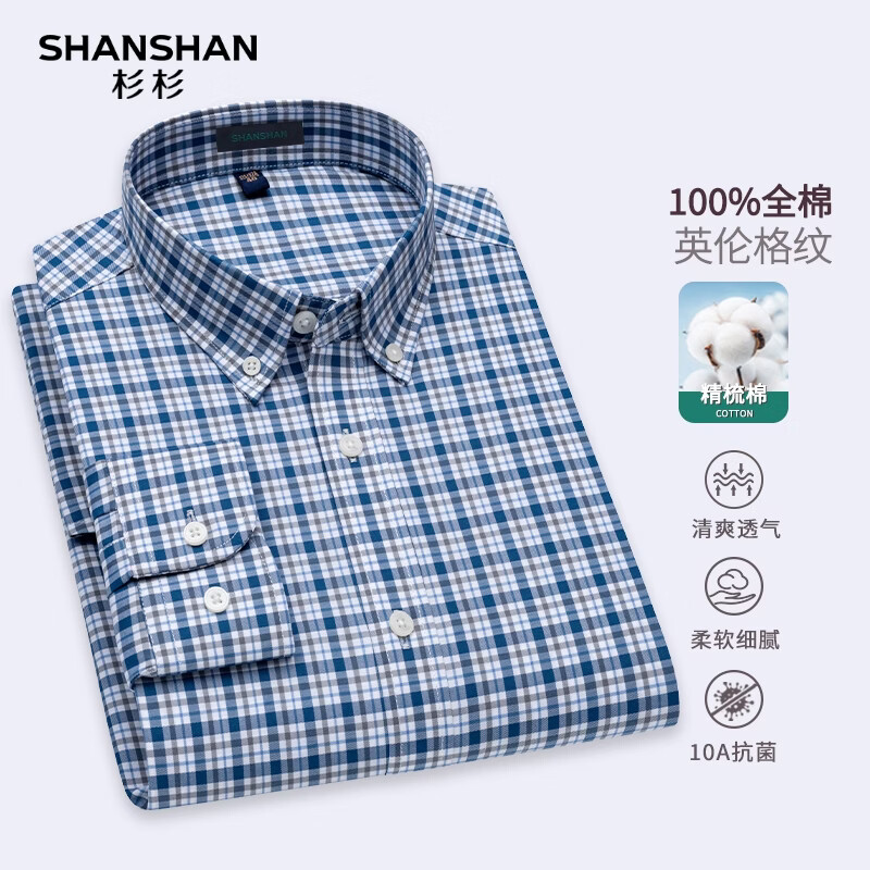 SHANSHAN杉杉男士长袖衬衫10A抗菌春季商务休闲格子男上衣正装 蓝格纹 38 /170