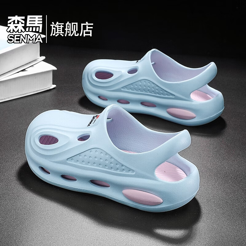 森馬儿童溯溪凉鞋男童女童一脚蹬防滑凉拖鞋夏季2026新款中大童洞洞鞋 蓝粉【基础款】 30-31 【现货秒发】