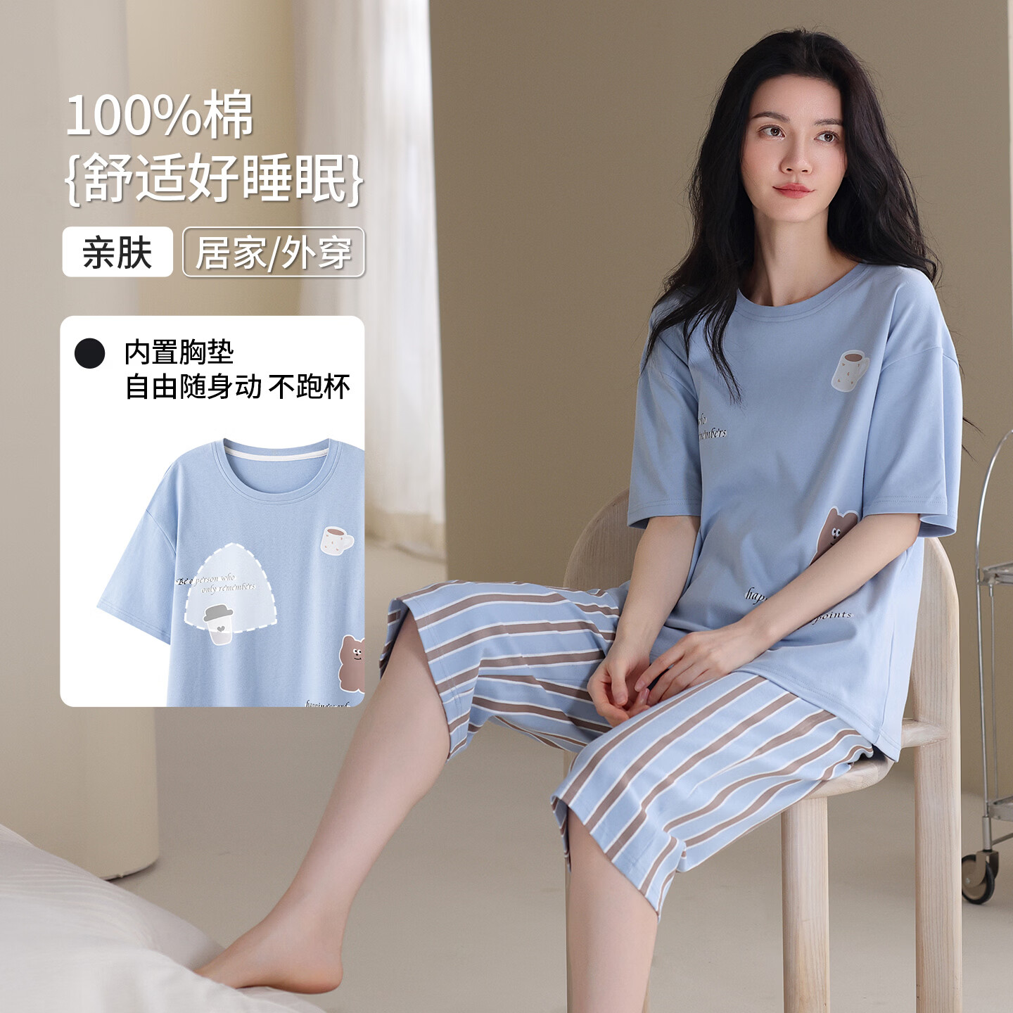 猫人纯棉100%女款睡衣春夏季可外穿卡通可爱短袖七分裤家居服套装 灰色小兔 【纯棉100% 亲肤舒适】 XL