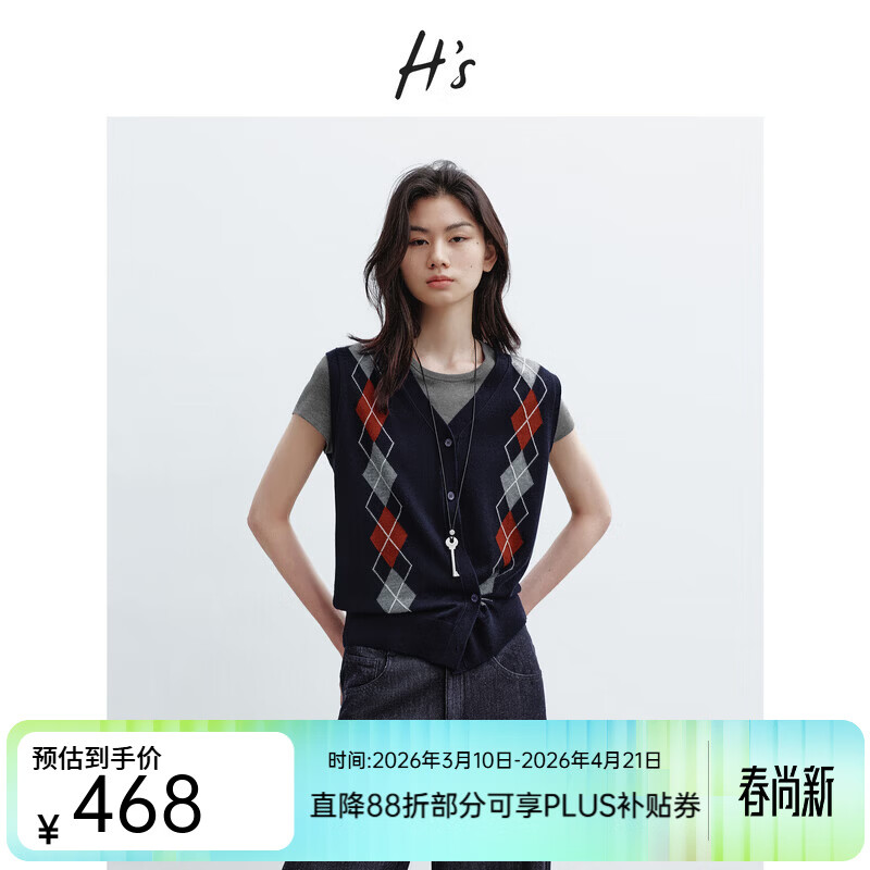 H's藏青菱形格无袖开衫马甲女26春季新款高级设计撞色直筒上衣马夹 藏青提花 L