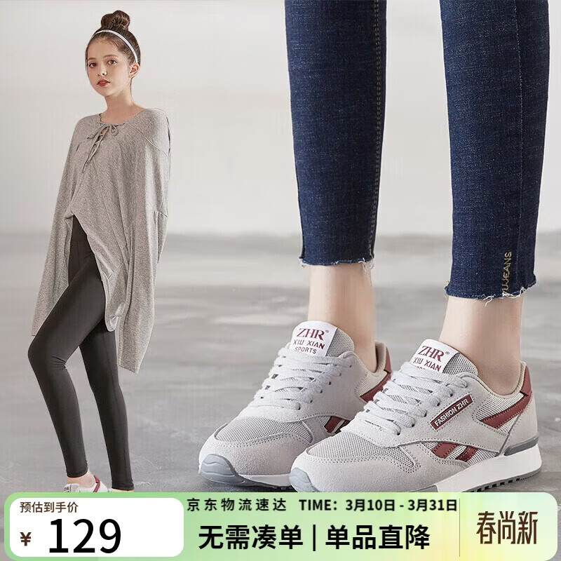 ZHR则则休闲鞋女精选牛皮舒适百搭女鞋 经典INS潮拼色运动鞋女 韩版时尚轻便透气鞋子女 AK60 米灰色 37