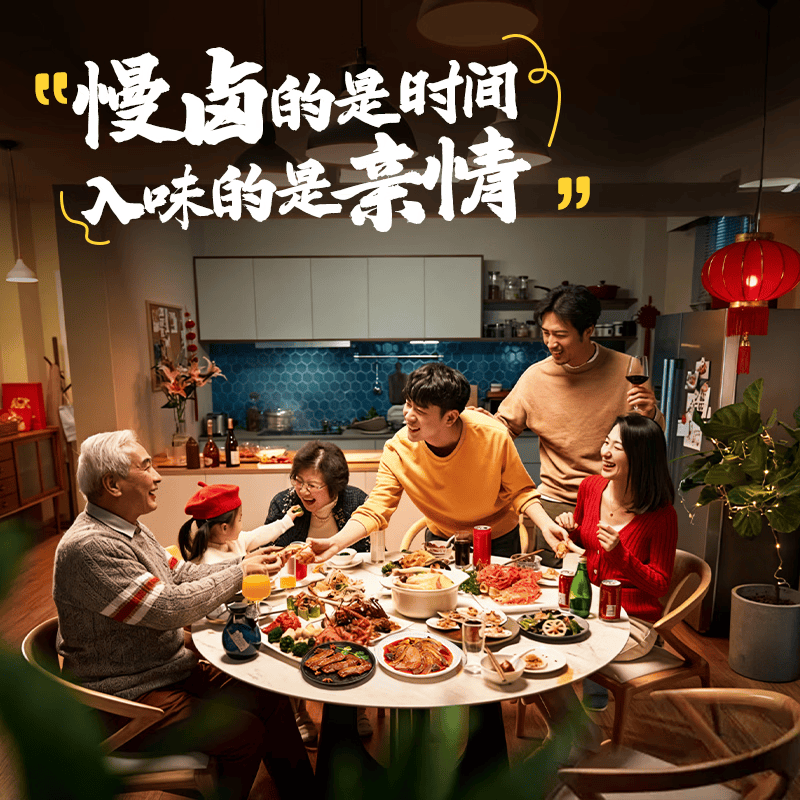 粮农星厨卤味速食家庭聚餐朋友聚会下酒菜开袋即食打工人中晚餐料理包 2号香卤鸡腿*10个(5包装)