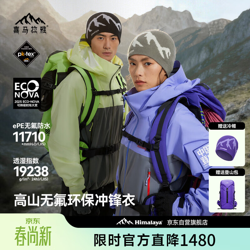 ϲ��������ɽ�ǳ����Ӳ���Ƕ�H5500��ɽ�ʵ�רҵ������װͽ����ˮ���� 2760Ԫ