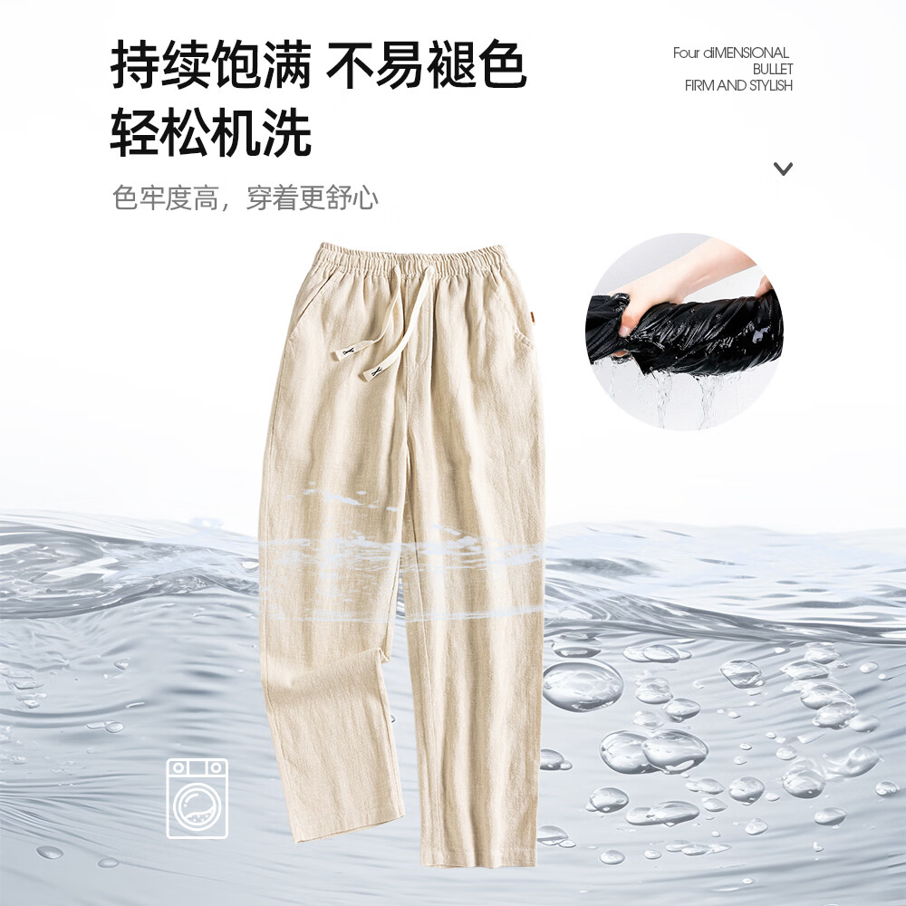 SHANSHAN杉杉休闲裤男夏季新款松紧腰舒适日常宽松男士长裤 原麻色 L /175