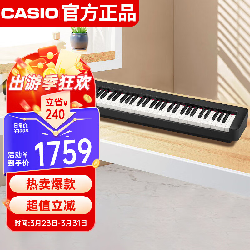 ����ŷ��CASIO�������CDPS110��ɫ88���ش�������Ӹ���ʱ���ᱡ��Я������ 1474Ԫ