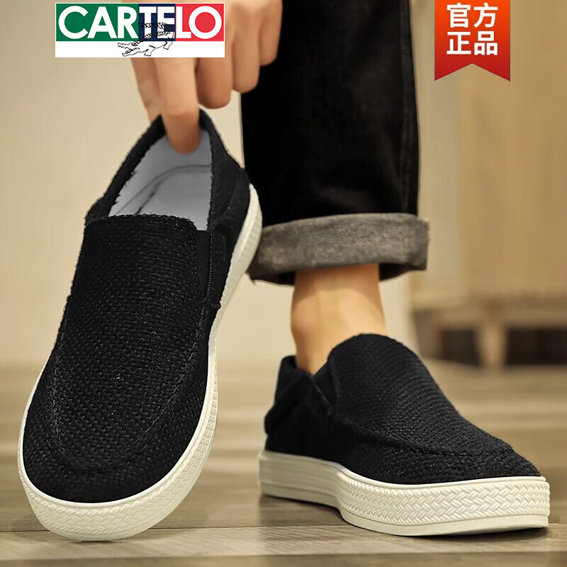 卡帝乐鳄鱼（CARTELO）老北京布鞋男夏季透气休闲软底一脚蹬亚麻帆布半拖鞋男款鞋子男士 米色 40 标准运动码