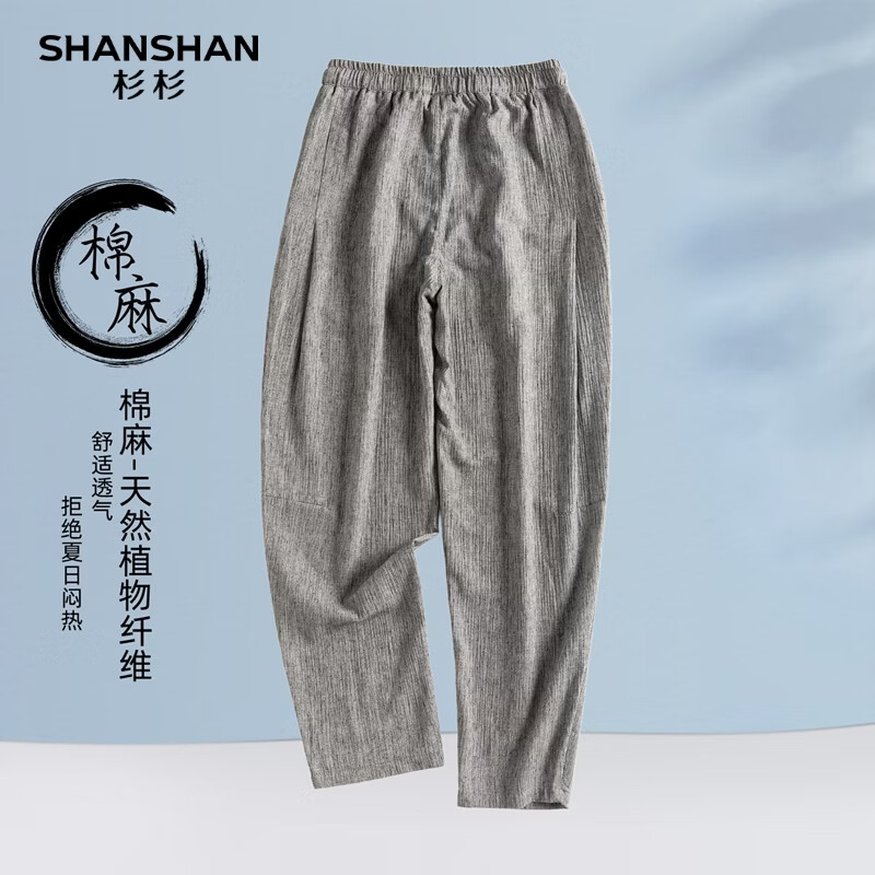 SHANSHAN杉杉休闲男裤夏季新款日常通勤松紧腰宽松男士九分裤 烟灰色 L /175