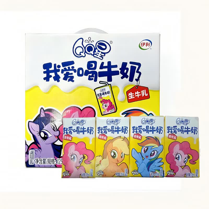 伊利儿童Qq星牛奶 我爱喝牛奶125ml*20盒整箱装儿童营养风味奶 我爱喝牛奶125ml*20盒