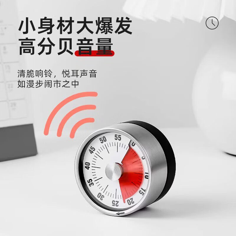 胖东来同款可视化计时器厨房机械定时学习儿童厨房提醒器磁吸式烹 白色-磁吸【无需电池+计时精准】