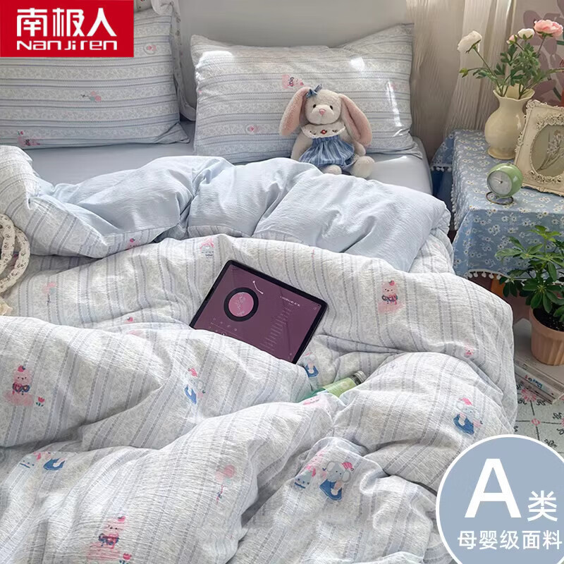 南极人（Nanjiren）双层纱床上用品四件套床笠款被套被罩宿舍单人可裸睡床单三件套 童话-小象宝宝 【舒适双层纱 安心裸睡】 2.0m 床单款 四件套-被套200*230cm