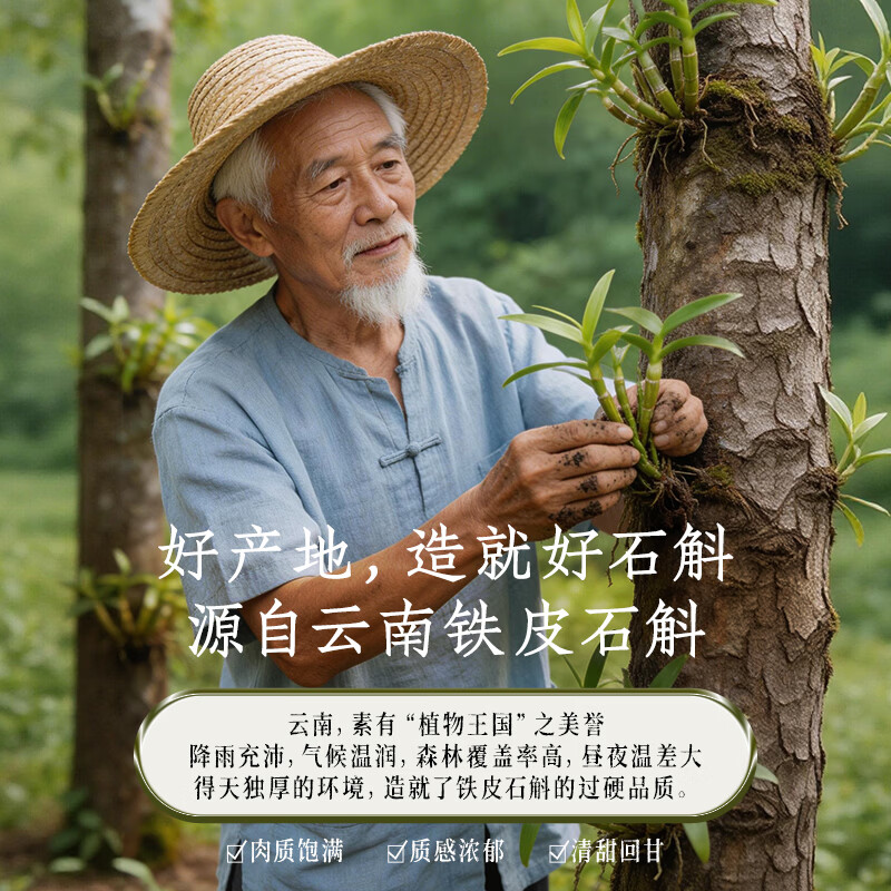 轻上（LIGHT UPPER）100%白桦树汁NFC果蔬汁 瓶装植物饮料  铁皮石斛水400ml*6瓶