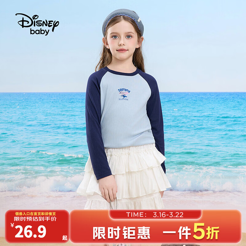 迪士尼（Disney）童装男女童长袖T恤速干2026春秋季新款宽松儿童秋装上衣打底衫dsn 冰雪蓝 140 高135-145cm重60-70斤