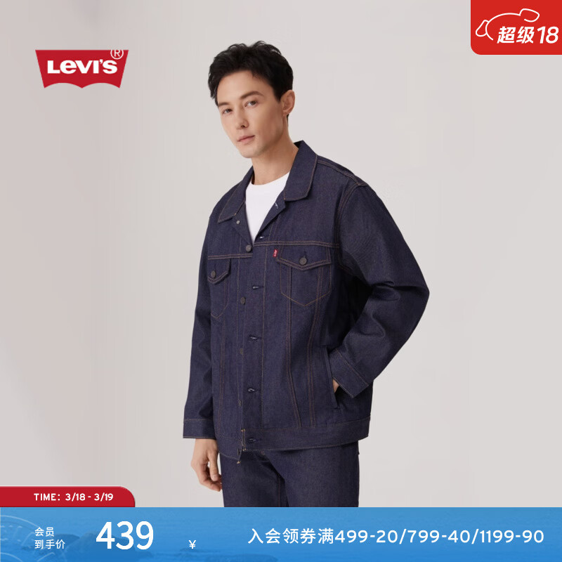 先领5折券 299元 牛仔夹克外套 牛仔蓝 179元 美式针织休闲短袖T恤 - 线报酷