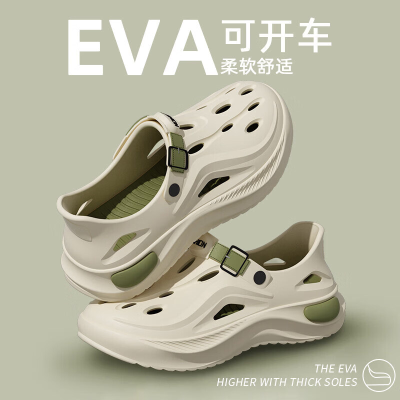 涉水洞洞鞋男士夏季外穿钓鱼溯溪2026新款防滑防臭开车踩屎感凉 绿色【潮流外穿】 40 /41【适合39-40脚穿】