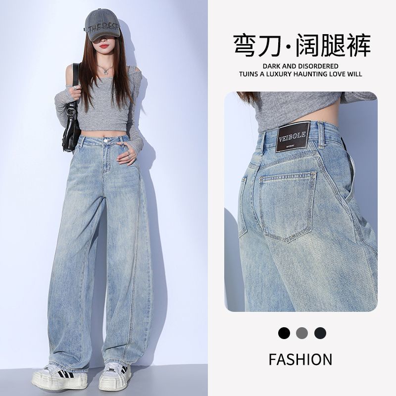 CronetKcnsy浅蓝色弯刀阔腿牛仔裤女夏季2026潮流百搭新款高腰宽松垂感直筒裤 浅蓝色 L 身高155-165CM（109斤-120斤）