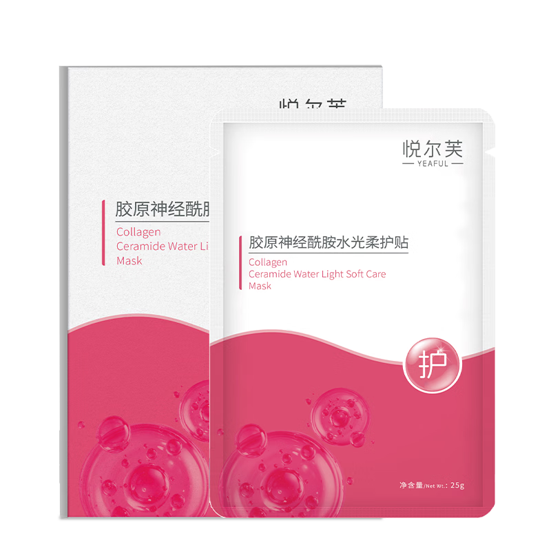 悦尔芙胶原蛋白神经酰胺舒护焕亮水光面膜补水保湿面膜换季敏敏肌修复 拯救问题肌修护粉膜5片/一盒装 拯救问题肌修护粉膜
