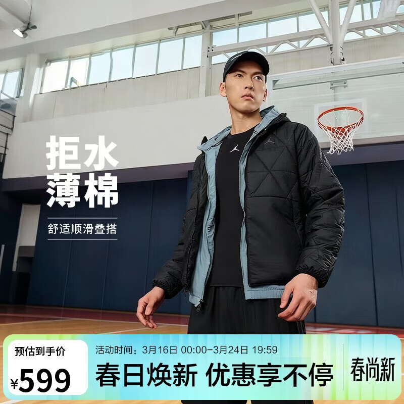 Jordan男子乔丹防泼水棉服外套 冬季新款 保暖轻便FZ3163-010黑L