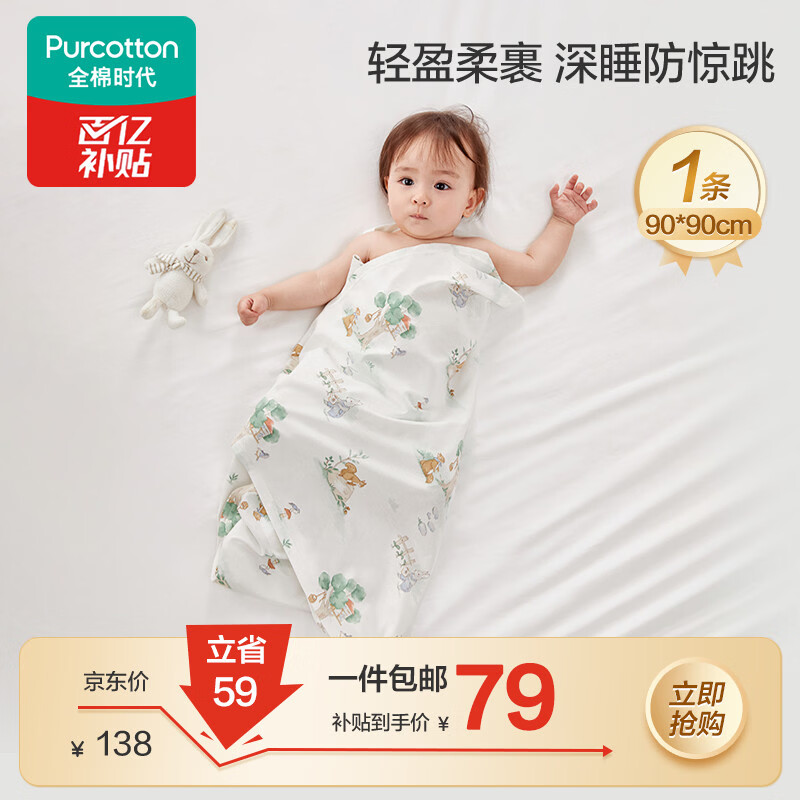 ȫ��ʱ��Ӥ����֯�������ޱ������������յ�����̺���� ͯ������90��90cm 55.05Ԫ