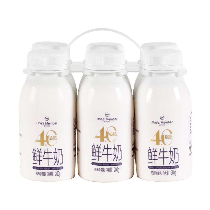 1号会员店4.0g乳蛋白鲜牛奶200g*6瓶 限定牧场高品质鲜奶 130mg原生高钙