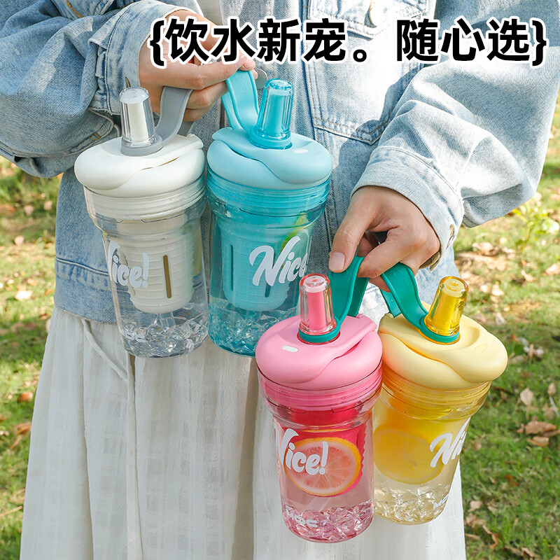 CHICUTOM简约高颜值Tritan杯2025年新款茶水分离杯学生上学专用便携杯子 象牙白750ML 750ML