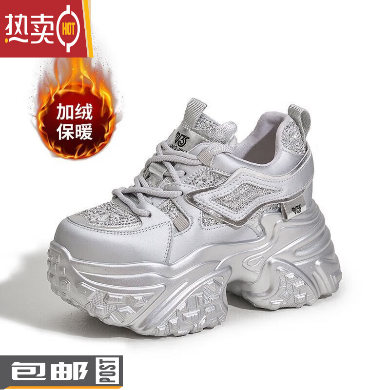 狮系内增高老爹鞋女2026春季新款软皮百搭透气爆款厚底松糕运动休闲鞋 银色-加绒 升级款 38 偏小建议拍大一码